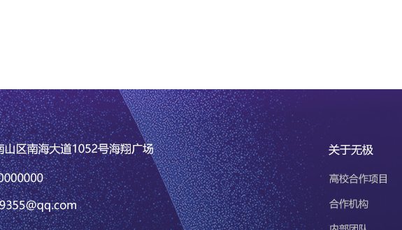 基因种子视觉
