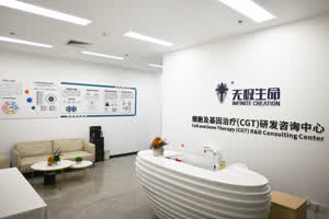 公司图片 1