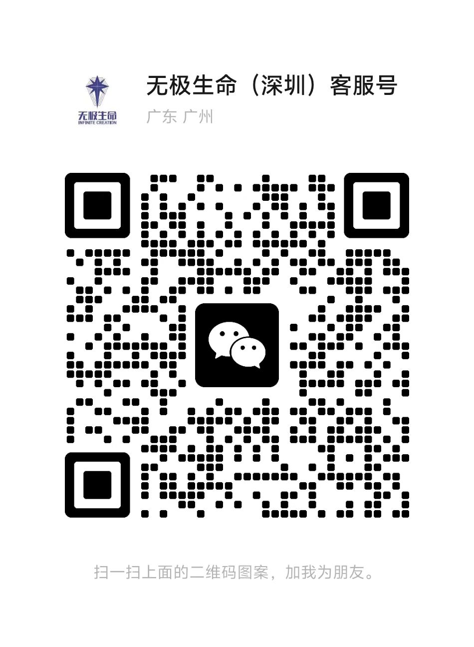 客服微信二维码